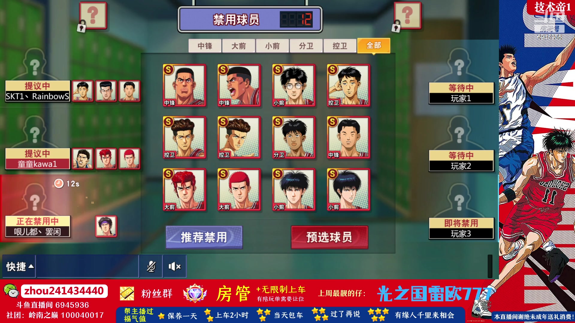 【2023-04-12 09点场】技术帝1：赛季又快结束了！技术帝！