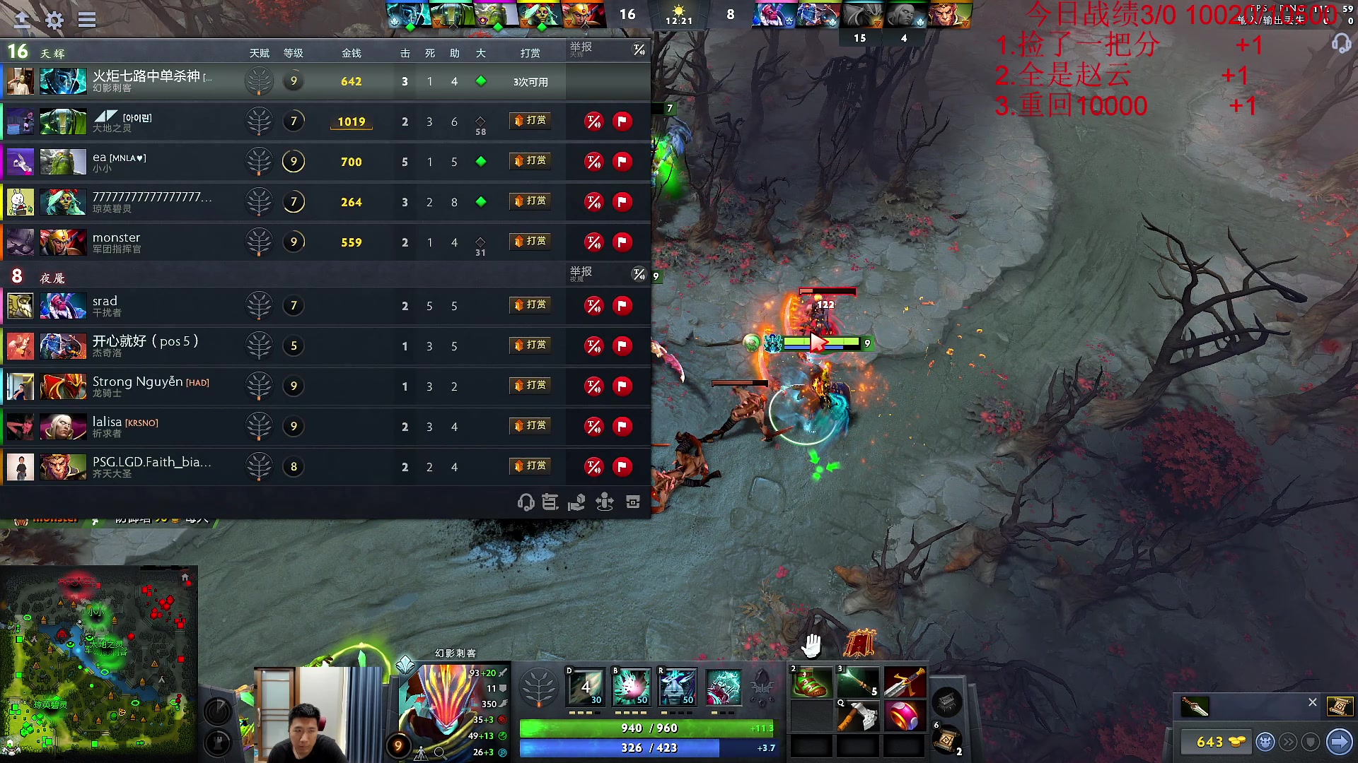 【2023-04-14 10点场】霸气虚幻哥1991：早上好哟！ 73965