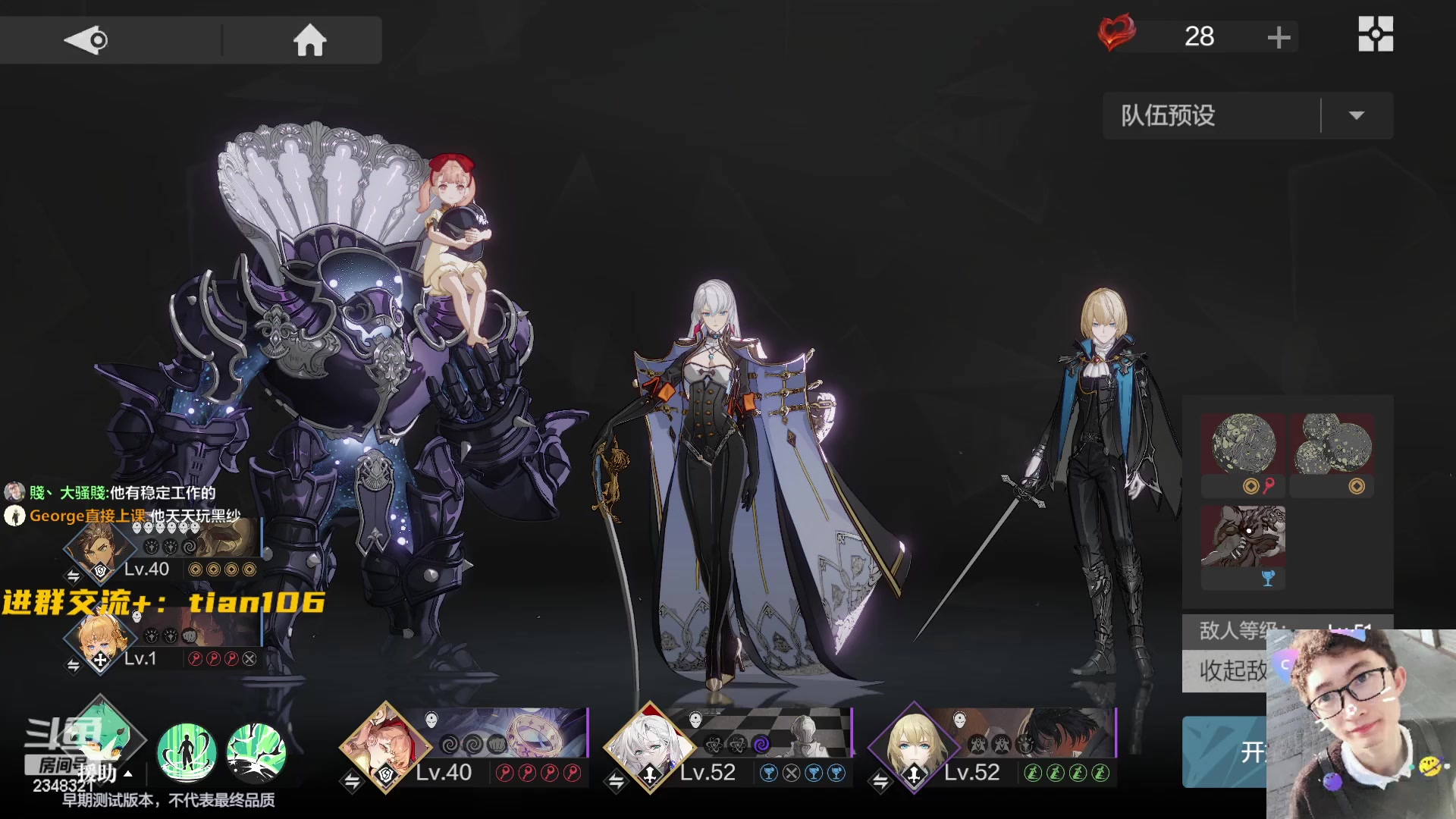 【2023-04-13 23点场】賤丶大骚賤：开测了，你细品！