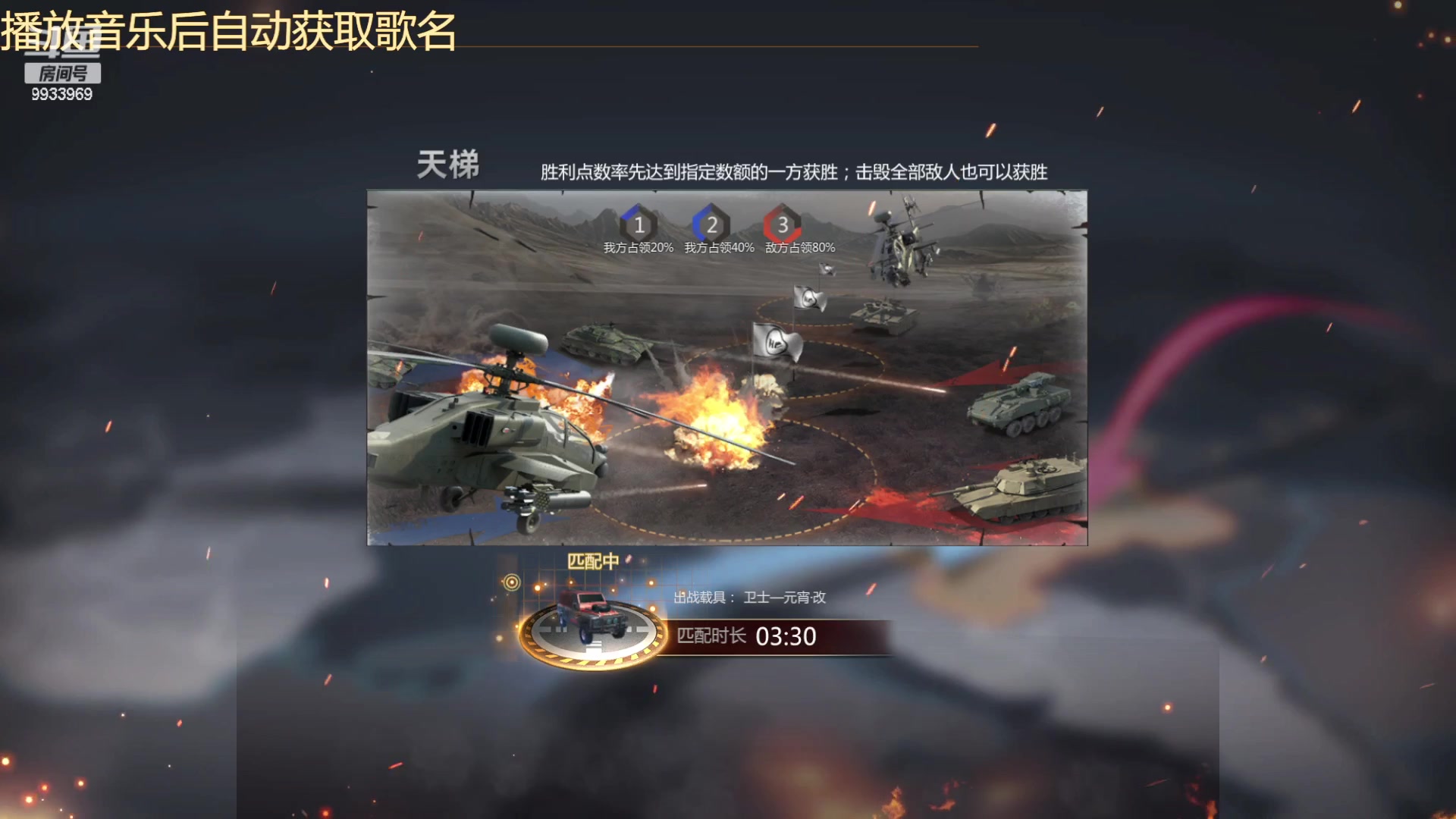 【2023-04-13 20点场】神怒布雷多：神怒布雷多的直播间