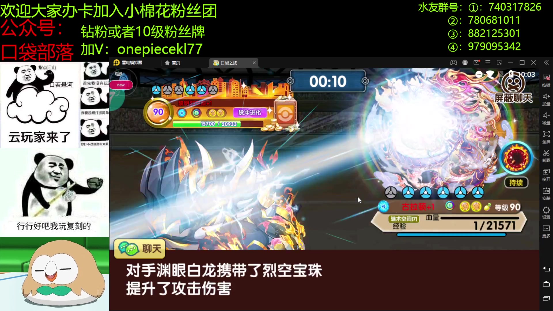 【2023-04-13 21点场】失眠君灬灬：失眠君：比赛，新宠！