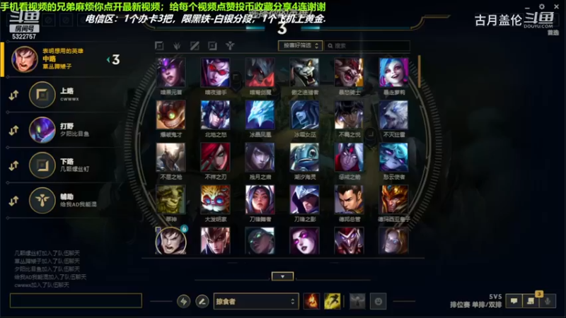 中单盖伦吊打中单压缩，13-2结束游戏；实力MVP.