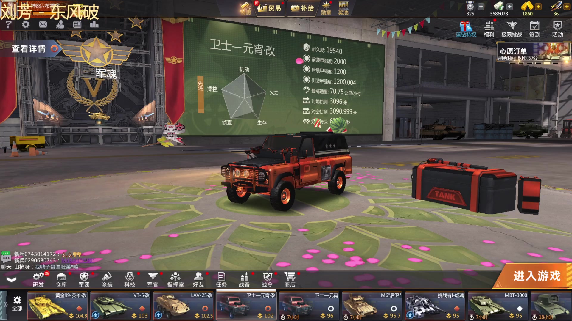 【2023-04-12 14点场】神怒布雷多：神怒布雷多的直播间