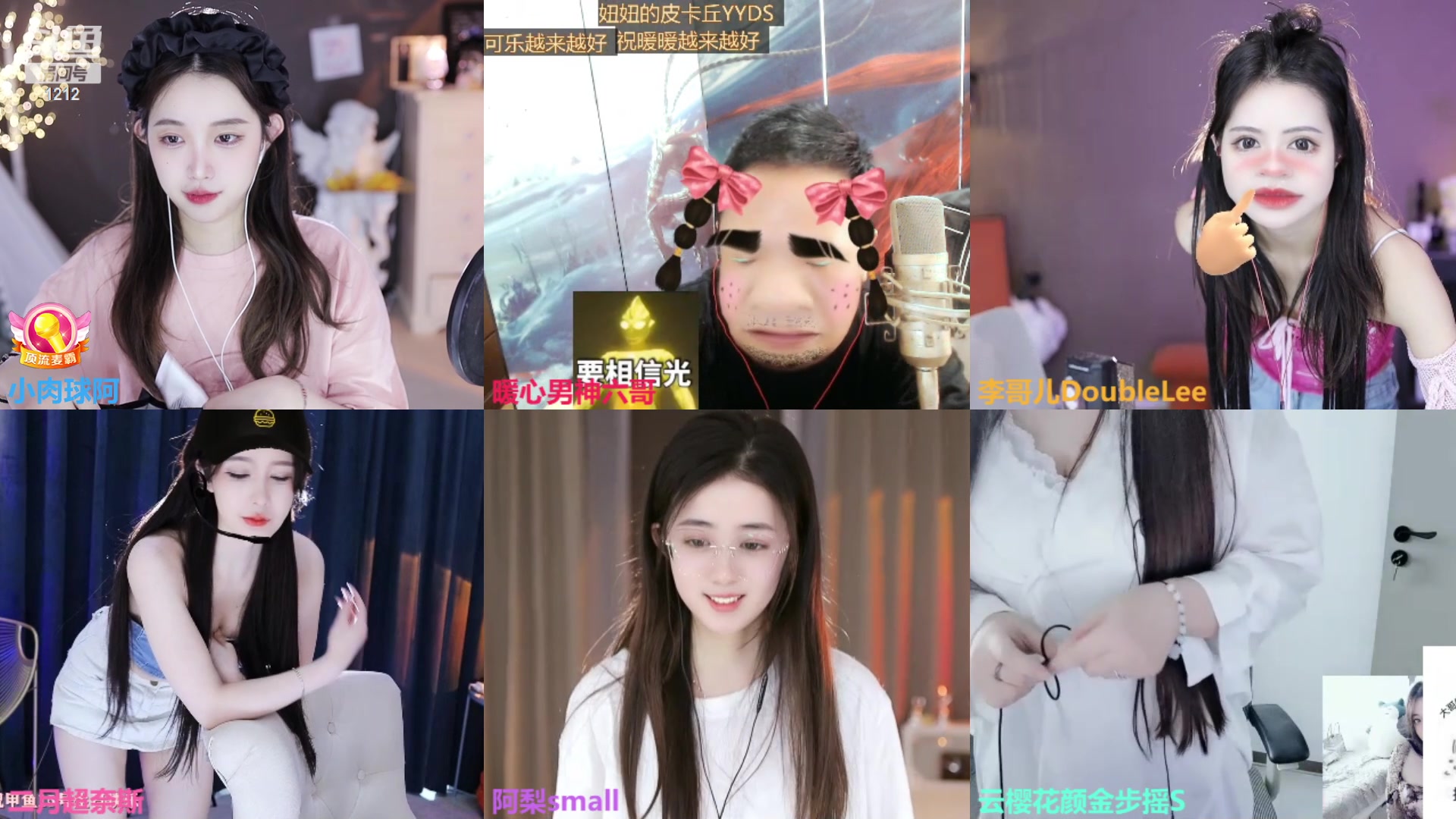 【2023-04-14 15点场】小肉球阿：爱笑的女孩运气不会差~~~