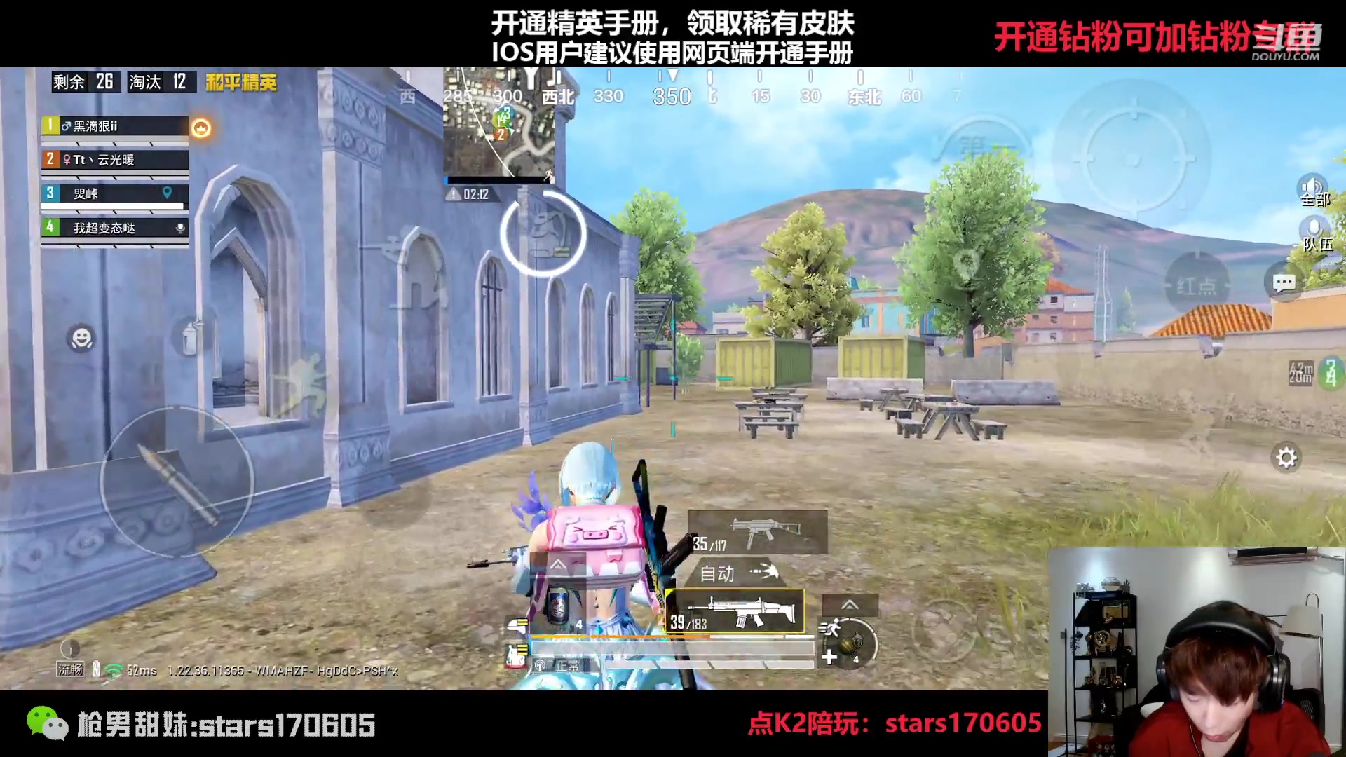 【2023-04-14 19点场】Dy花老湿：【守护手机荣光】