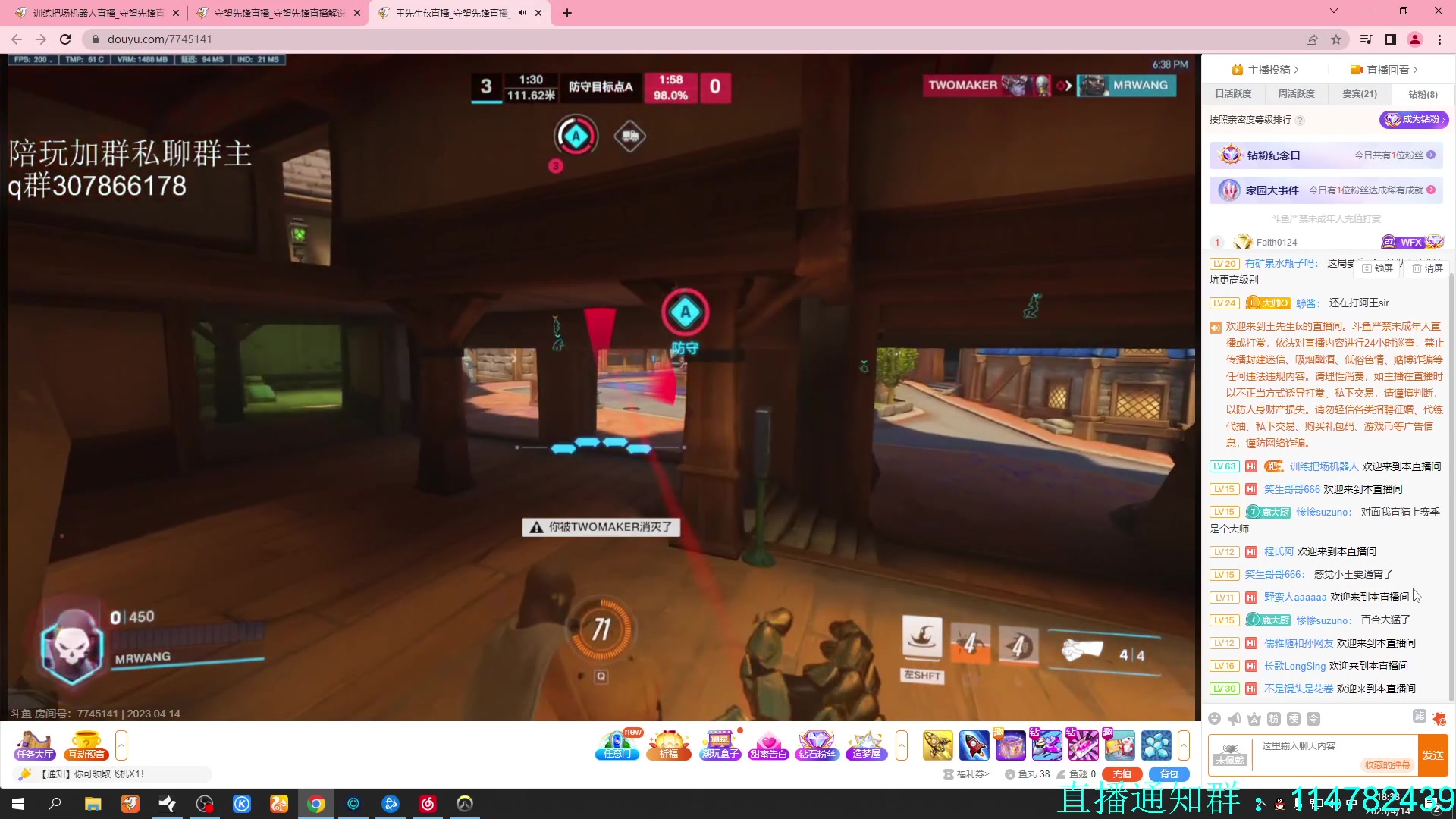 【2023-04-14 17点场】训练把场机器人：机器人：学T来这就对啦！