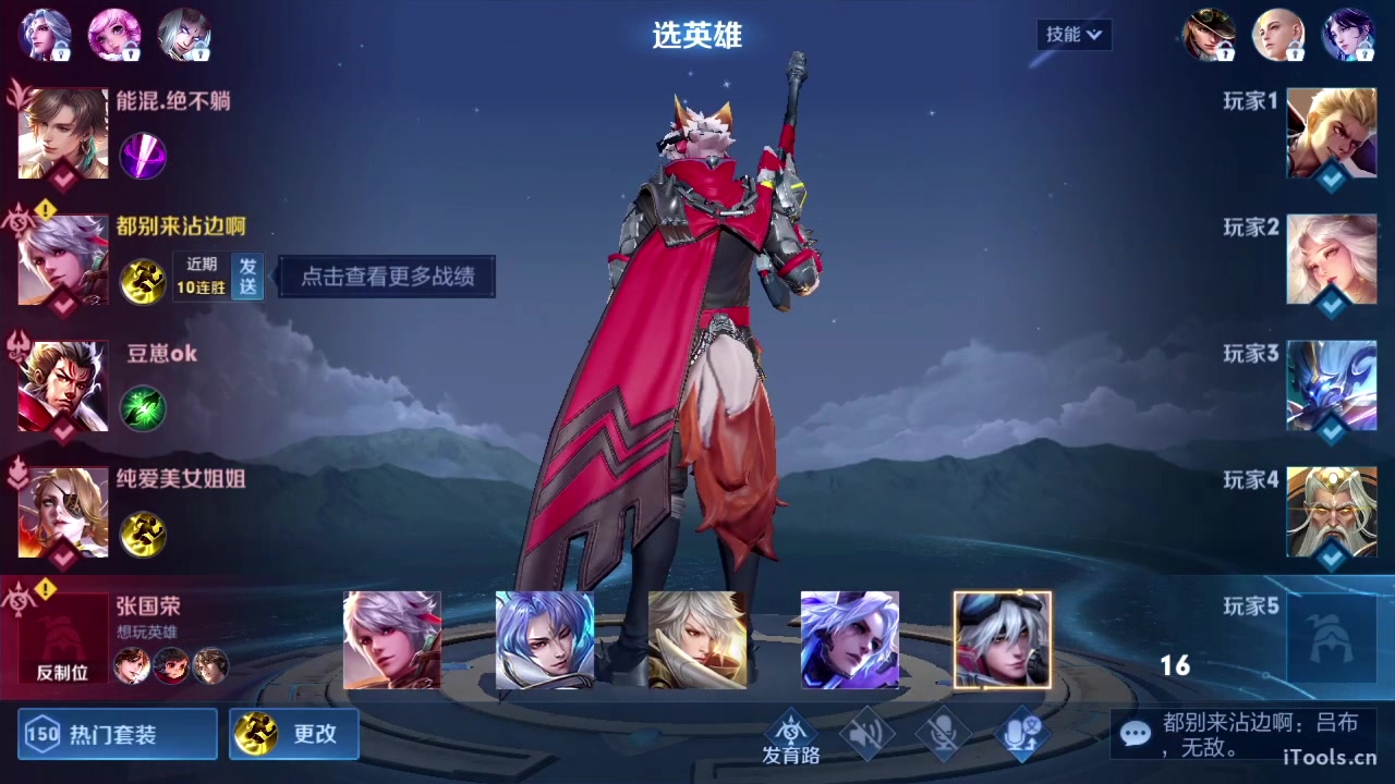 【2023-04-14 10点场】sViper丶阿灿：阿灿：大伙，今天阳光明媚吗