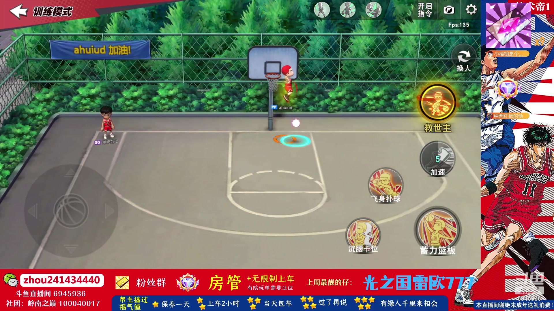 【2023-04-14 11点场】技术帝1：赛季又快结束了！技术帝！