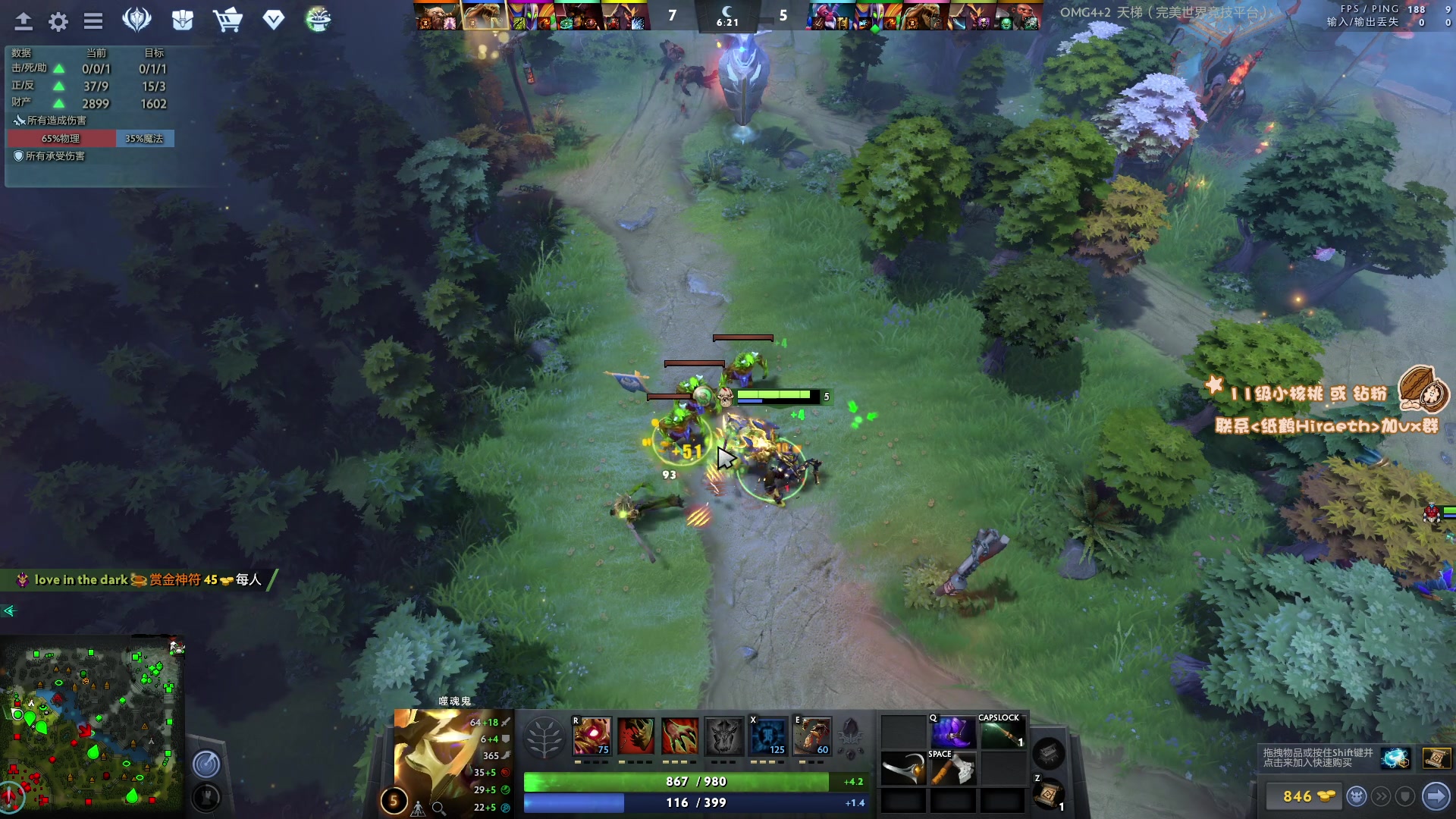 【2023-04-14 15点场】sakira丶hao：最纯粹的4+2