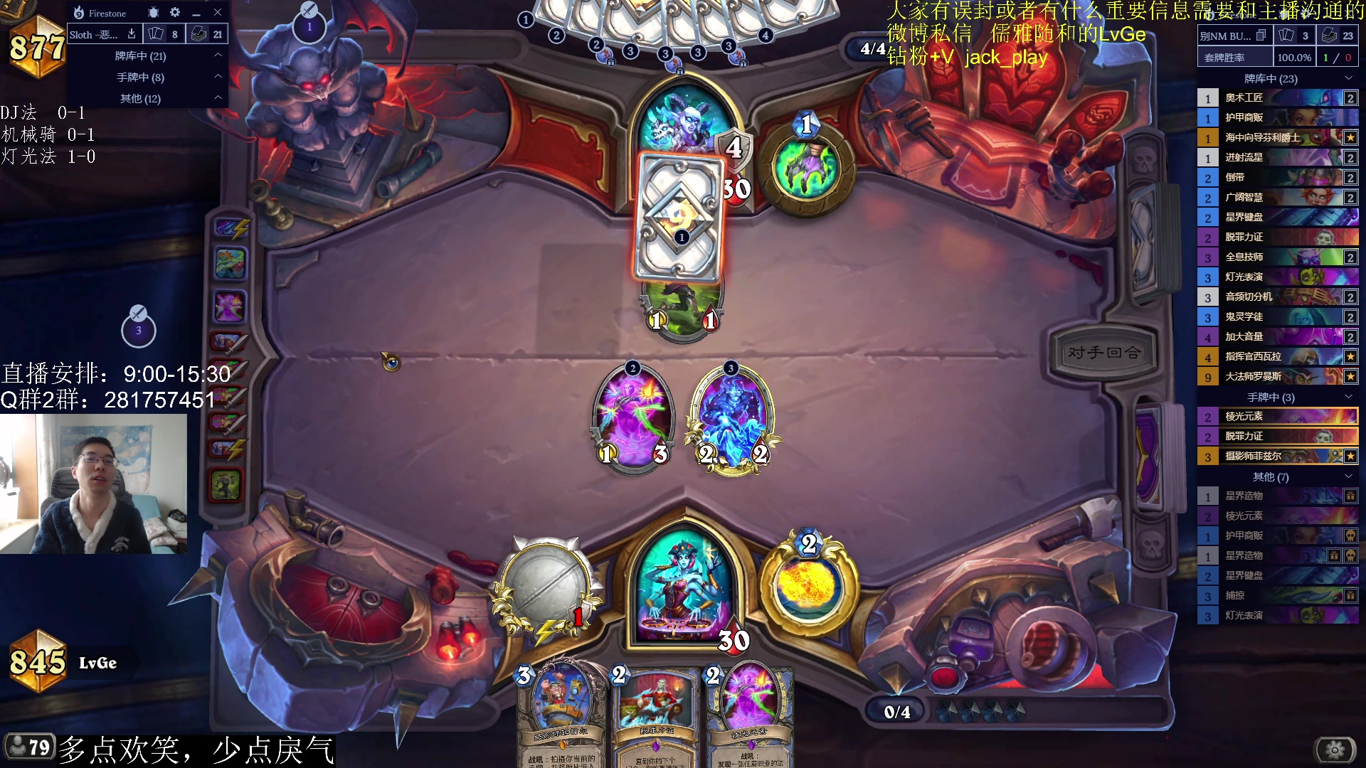 【2023-04-14 09点场】驴鸽LvGe：新版本上线！laila！