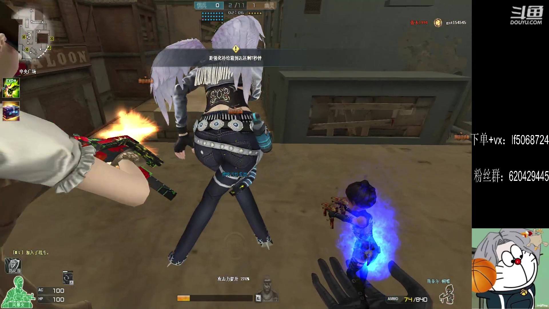 【2023-04-13 20点场】生化利刃一冷风：冷风：重生之我在体验服玩乱斗