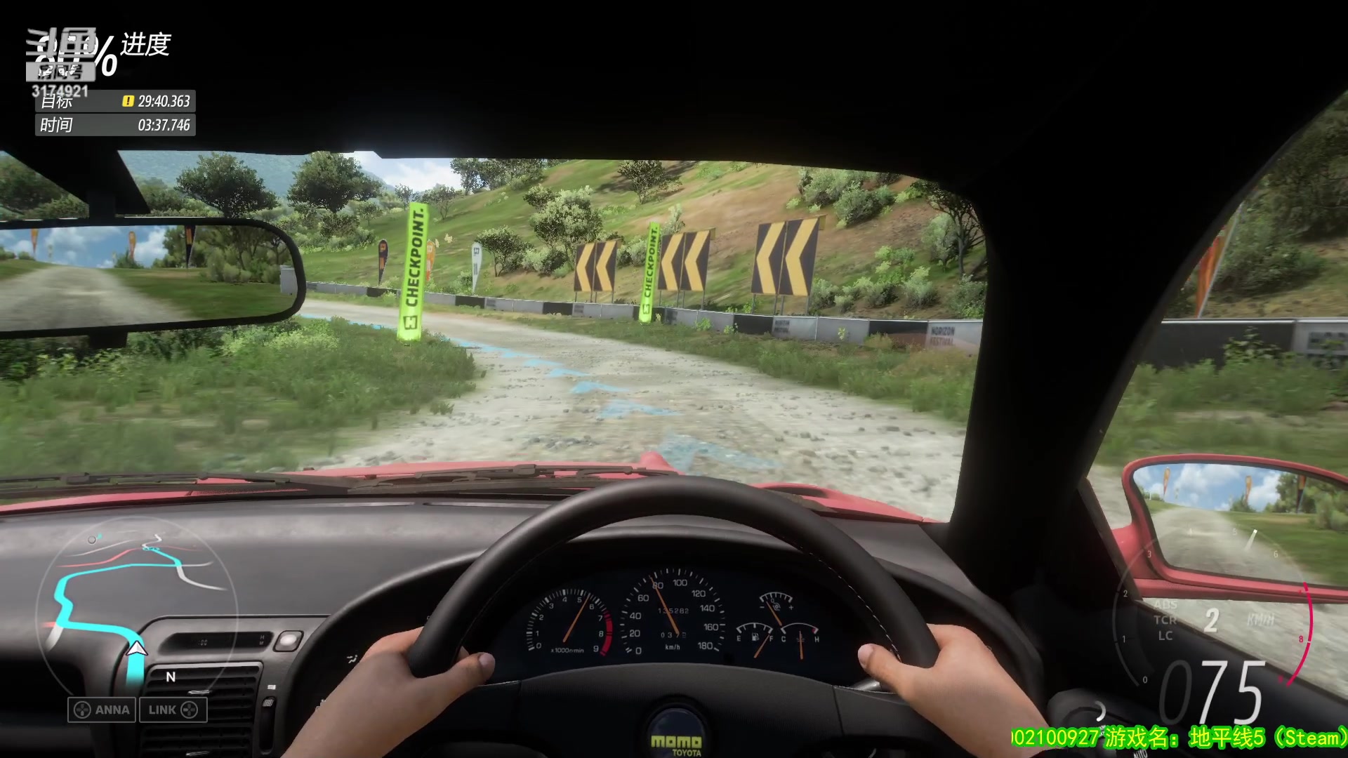 【2023-04-14 17点场】小天zzzzzzzz：【小天】地平线5。冬季赛Go。