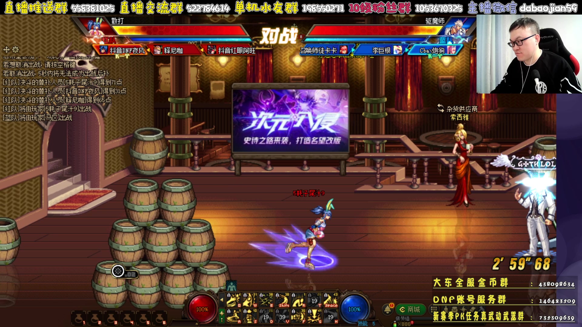 【2023-04-14 21点场】武神59：今天无敌点将吗！！！！！！