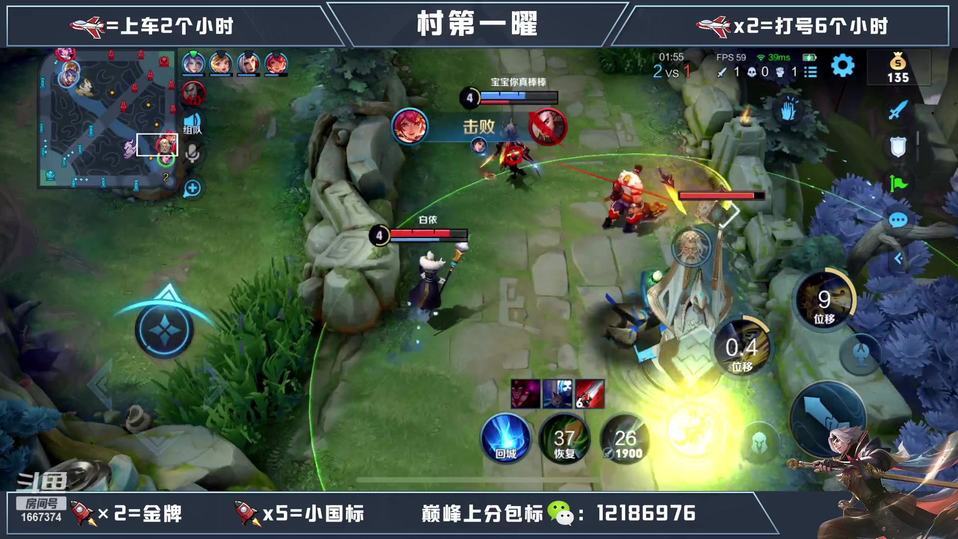 【2023-04-14 06点场】木神丶打野导师：国服曜荣耀局通宵带粉