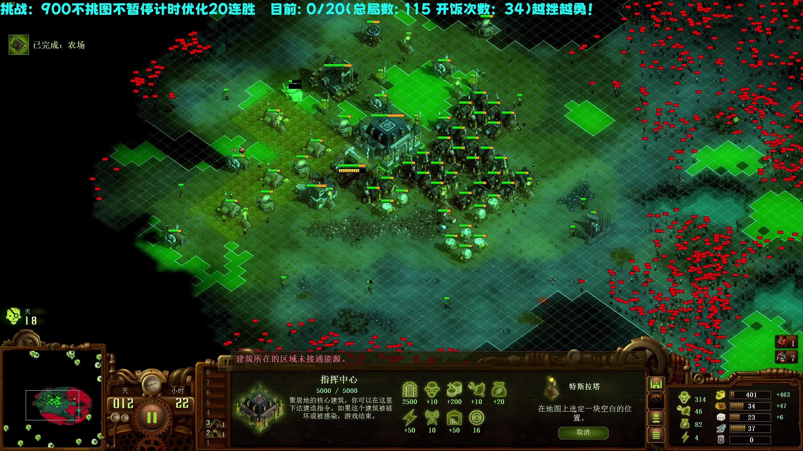【2023-04-13 23点场】柯南zone：亿万僵尸真不难！
