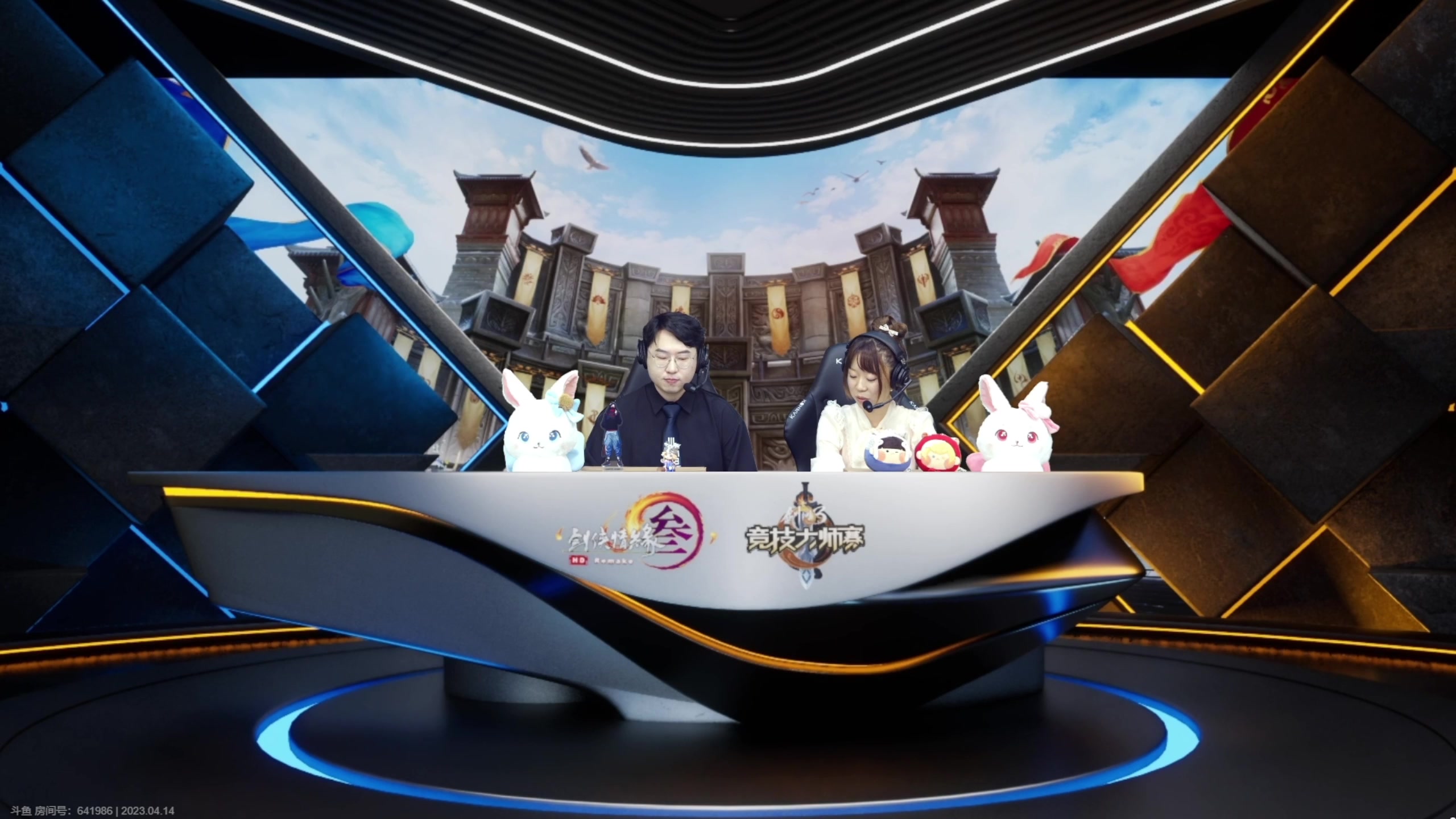 【2023-04-14 20点场】慕堇丶：策冰秀组排！