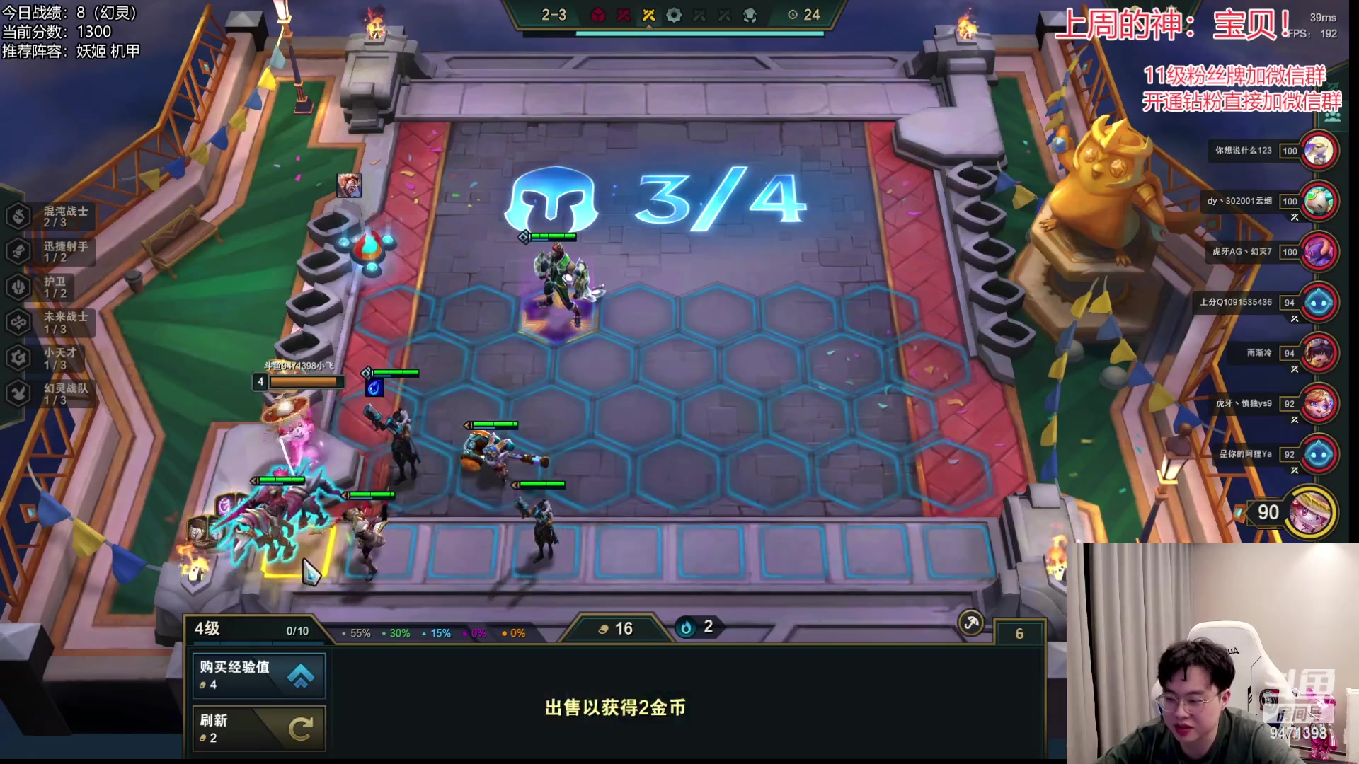 【2023-04-13 22点场】NB丶小飞：小飞：1300分冲第一！！