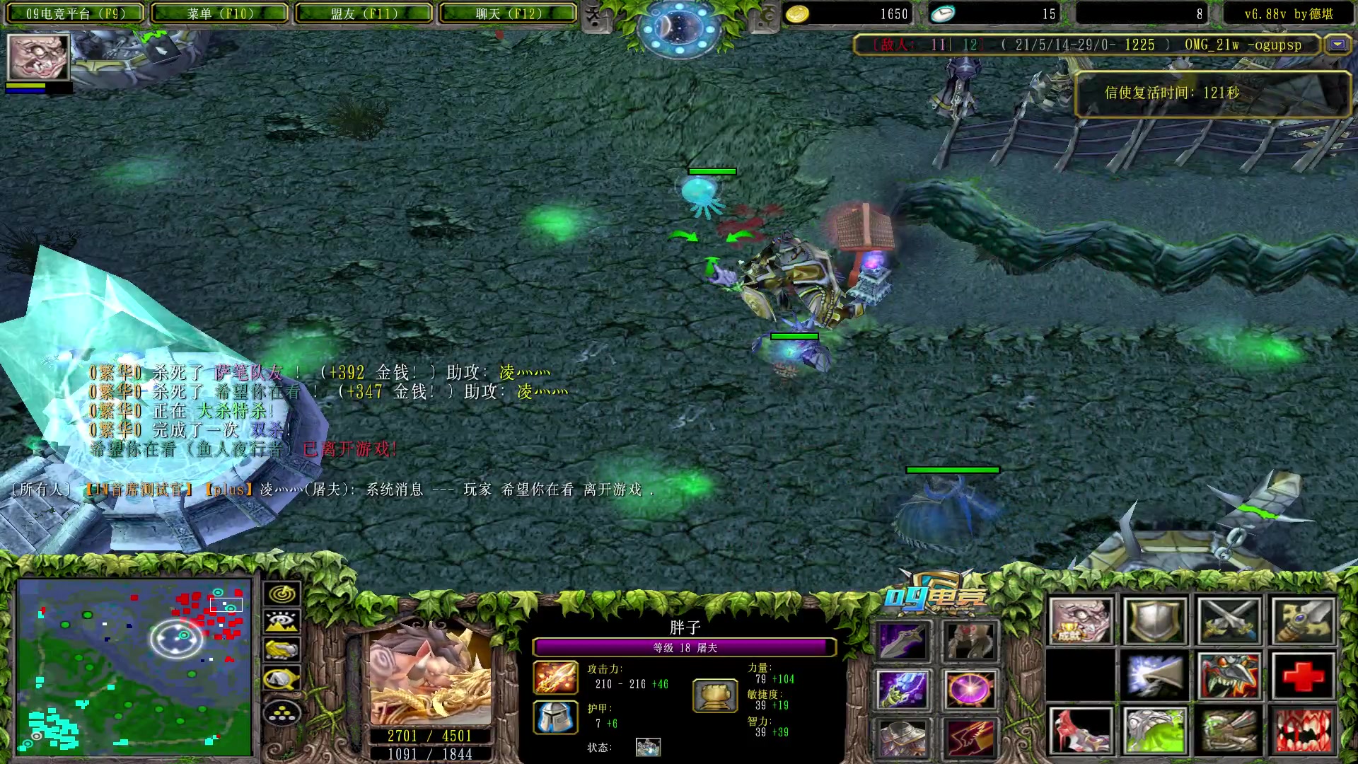 【2023-04-14 15点场】Dota小蝴蝶：赛季不输一把的直播间