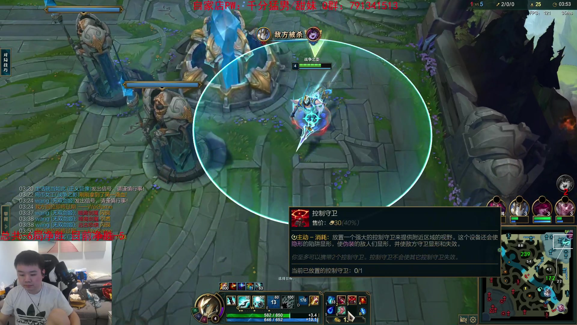 【2023-04-14 11点场】网友张顺飞：钻粉大师以下2把净胜