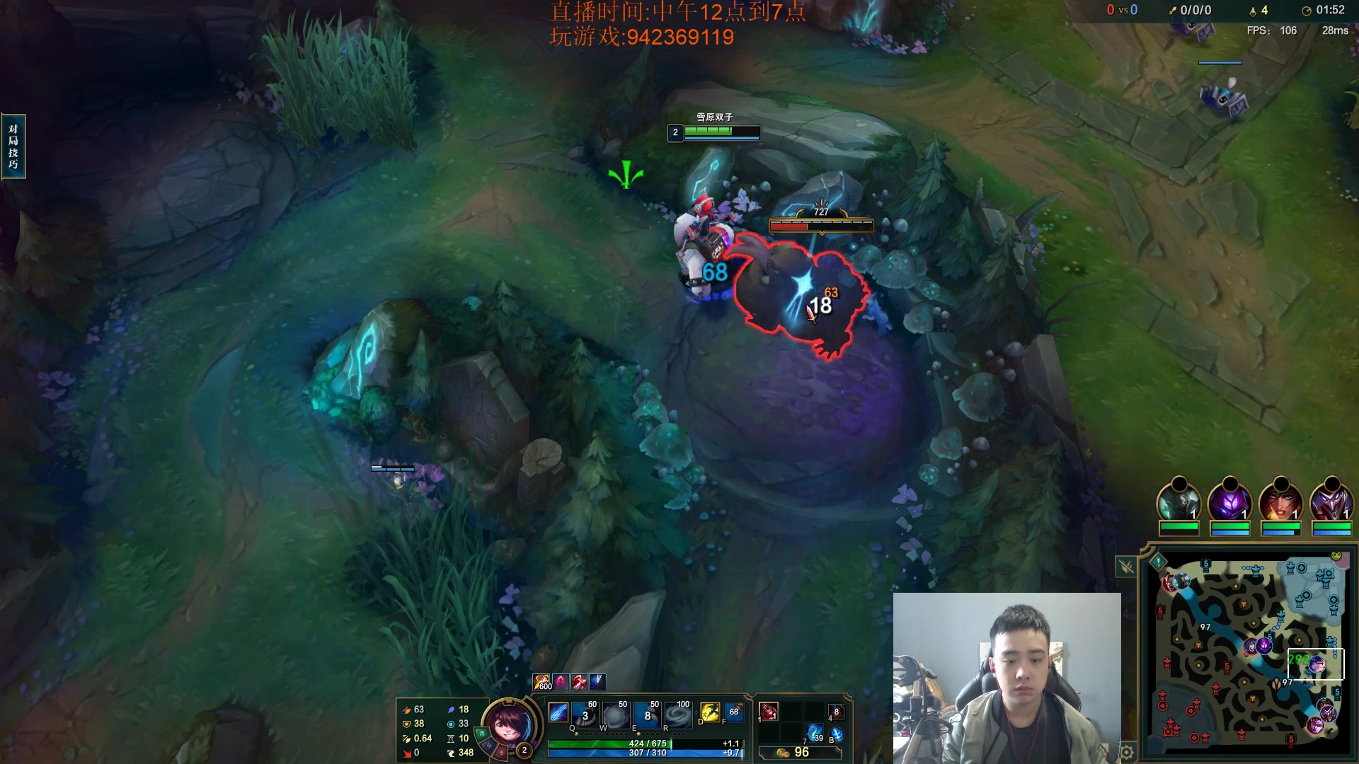 【2023-04-14 11点场】LOL丶摇摆：感冒了.状态不好望谅解