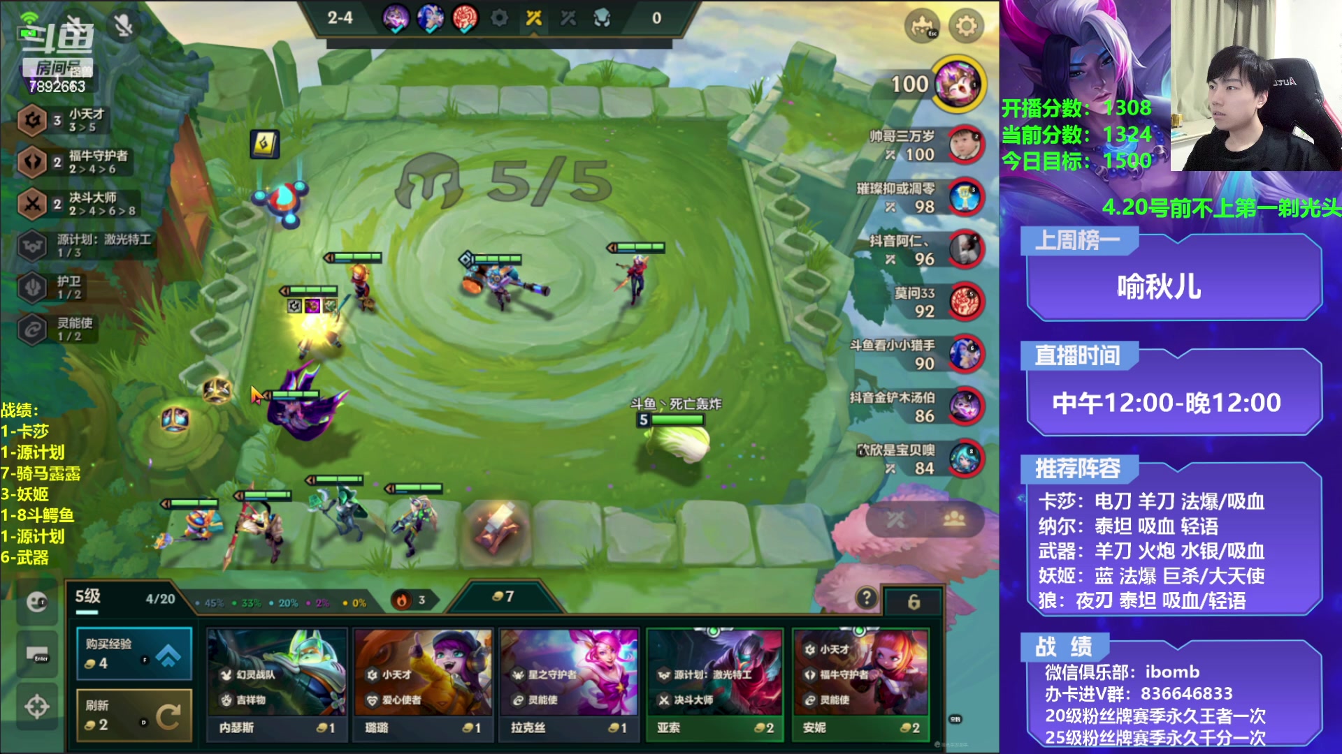 【2023-04-14 20点场】死亡轰炸DD：3费节奏教学