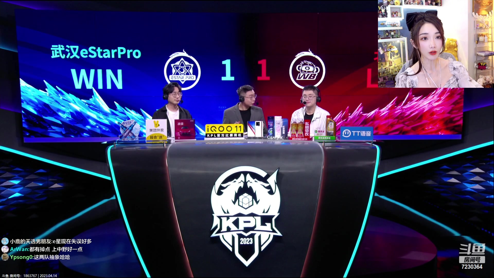 【2023-04-14 20点场】解说小鹿呀：潇洒小鹿：eStar vs WB