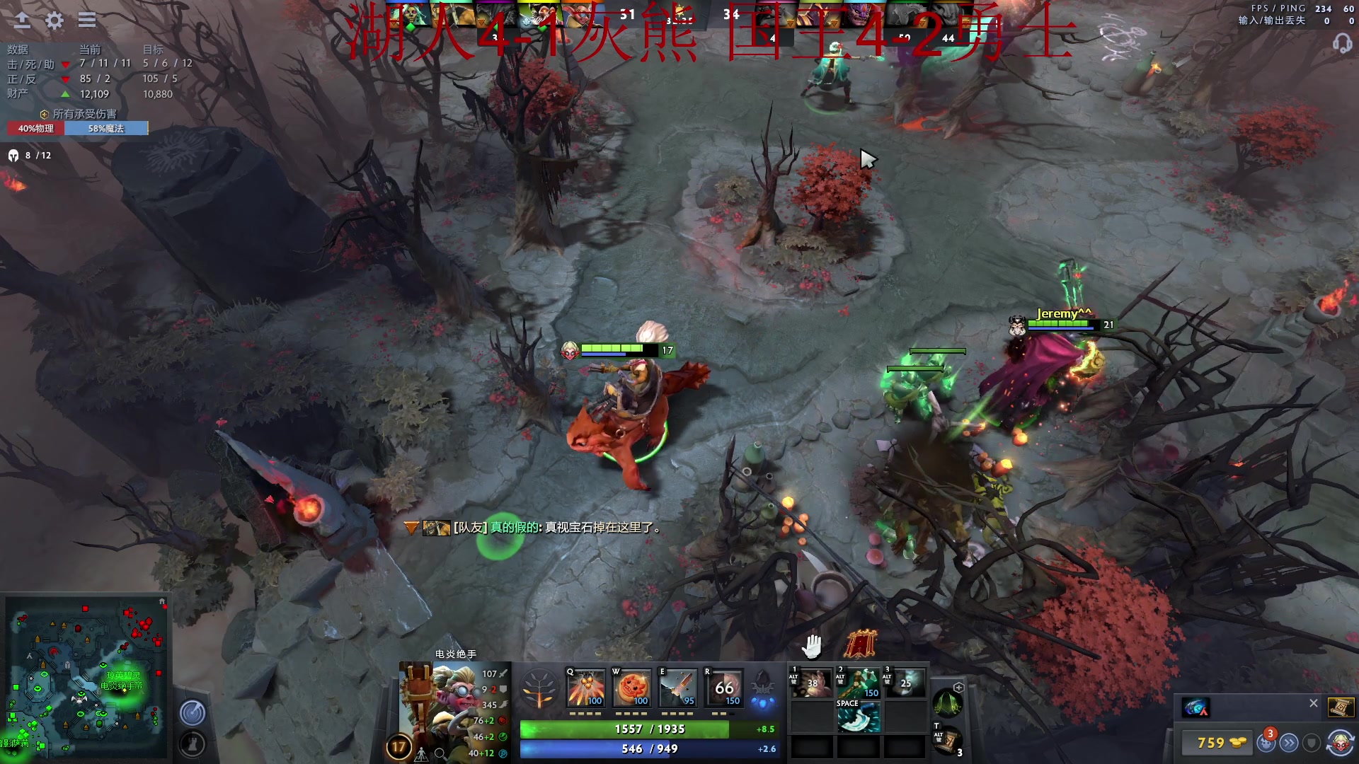 【2023-04-14 14点场】斗鸡dougay：补好你那个兵！