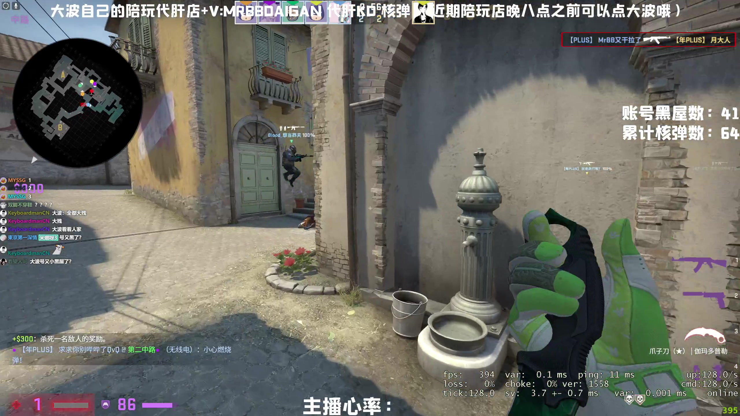【2023-04-14 20点场】MrBB大波：csgo一下子，号进去了