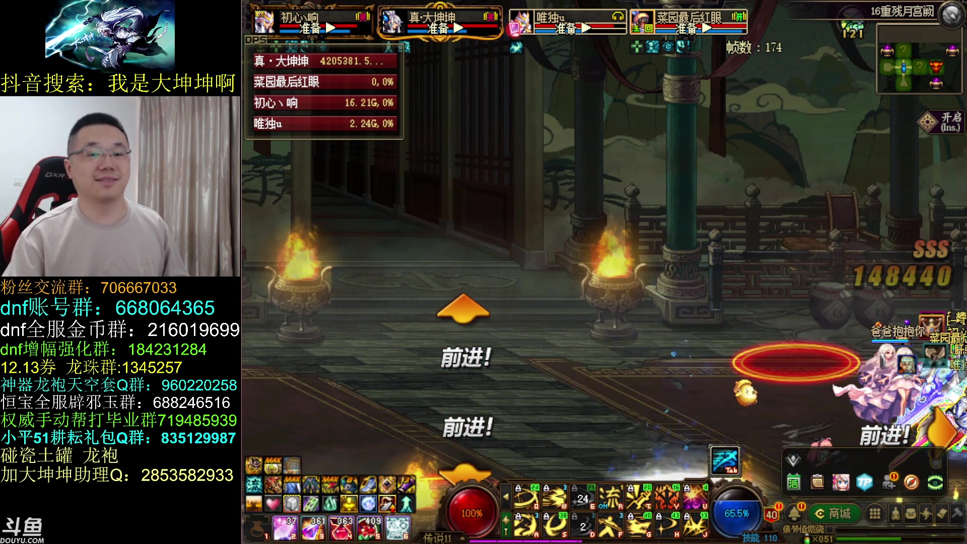 【2023-04-14 13点场】我是大坤坤啊：打几个团，然后云上！！！