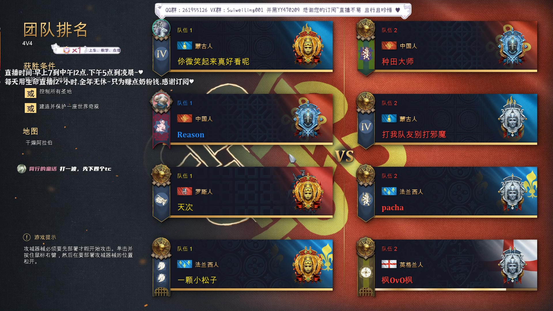 【2023-04-13 18点场】顾非池：帝国时代，RTS的魅力你懂吗？