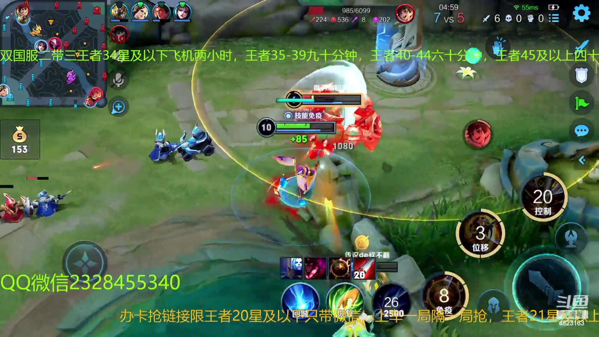 【2023-04-14 05点场】FBF丶飞总：双国1二带三办卡上车