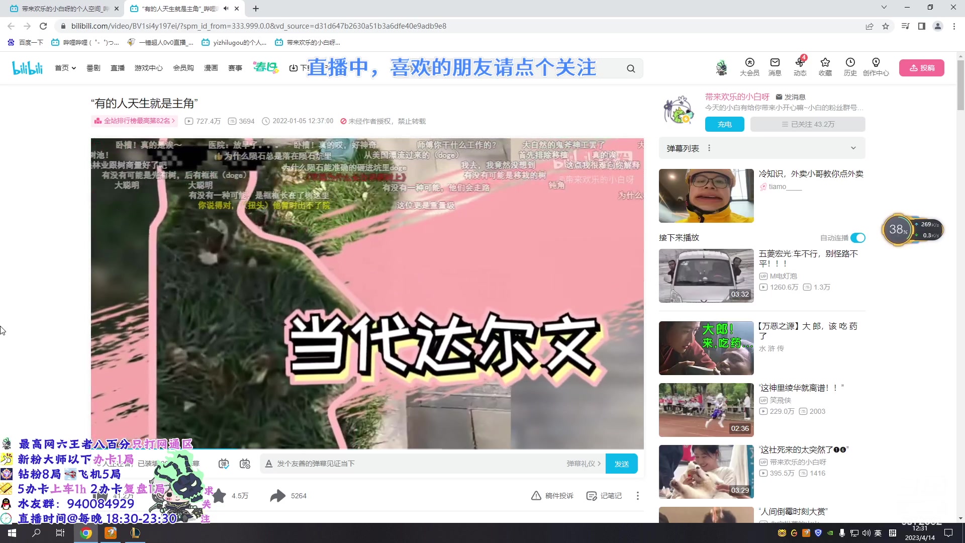 【2023-04-14 11点场】一锤超人0v0：单排锤石80胜率