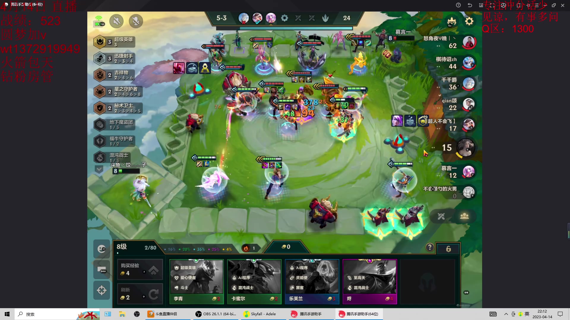 【2023-04-14 21点场】饺灬灬子：冲第一呀冲第一！