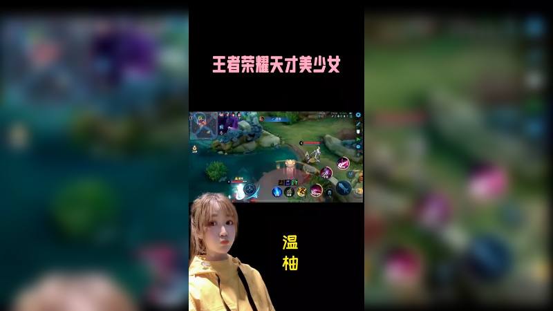 吕布实力带飞！