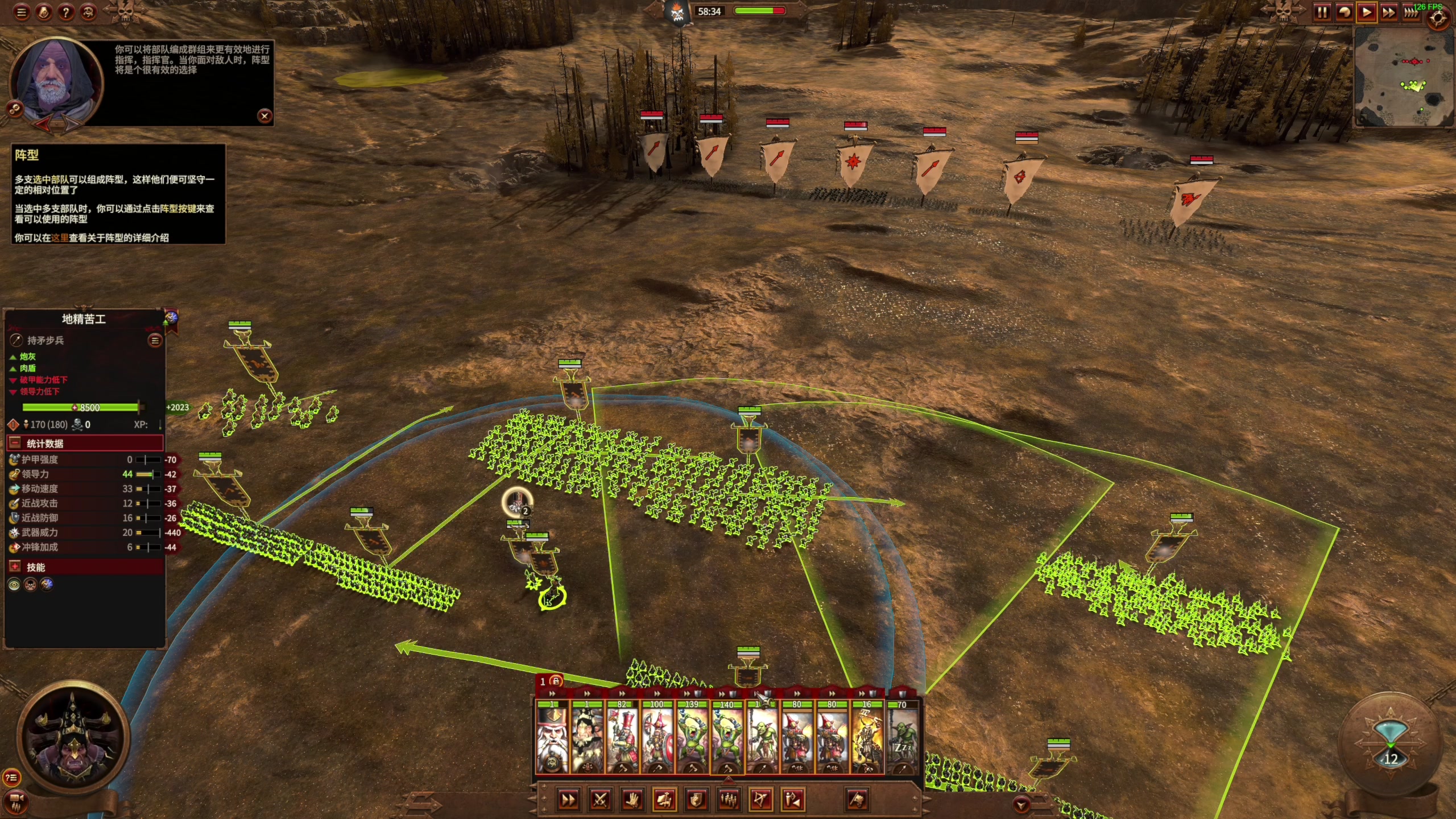 【2023-04-13 22点场】主播杰克曼：游戏名：战锤3 明天更新