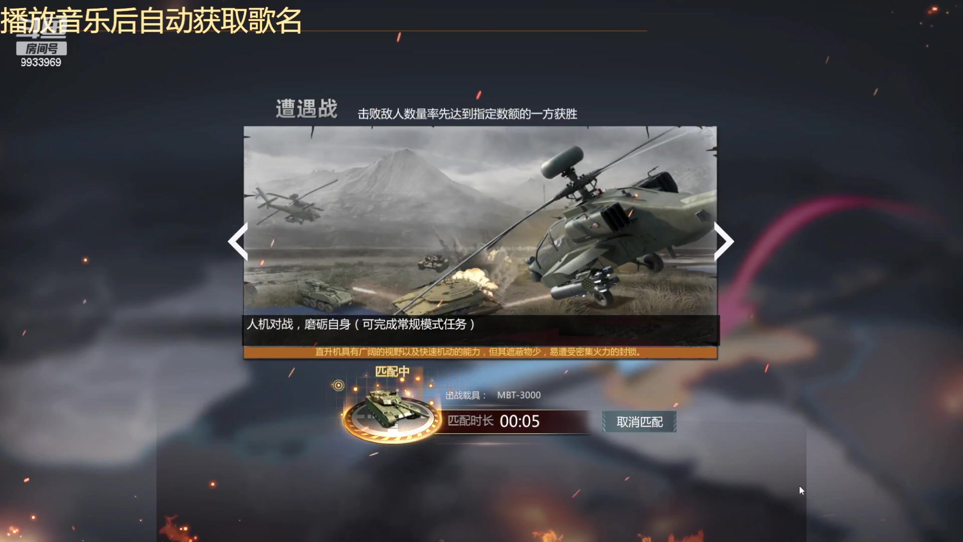 【2023-04-11 22点场】神怒布雷多：神怒布雷多的直播间