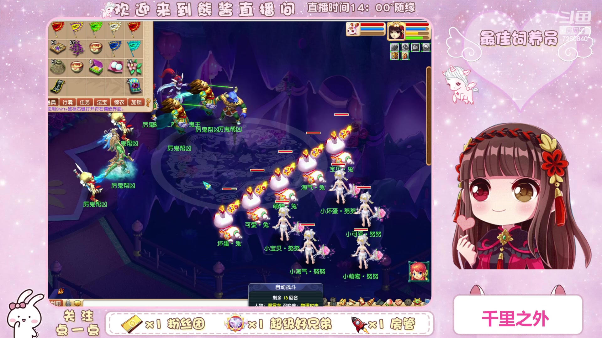 【2023-04-14 13点场】熊酱丶：化9倒计时啦(*^▽^*)