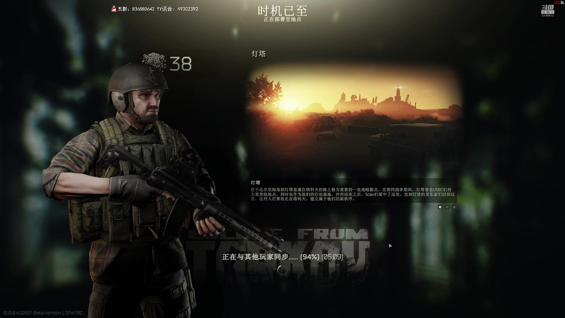 【2023-04-14 00点场】谭机霸开播了：⭐霸霸⭐今晚先搞搞新游戏哦~