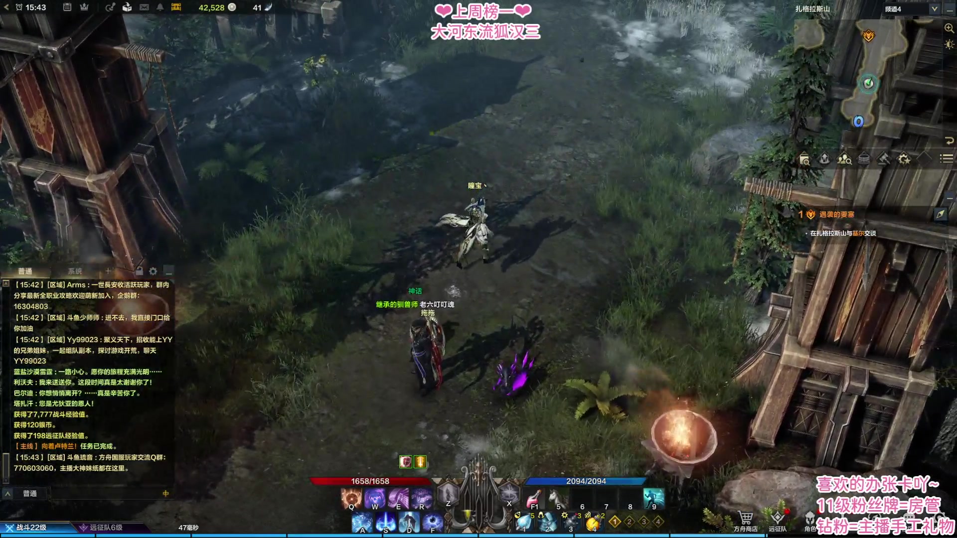 【2023-04-12 15点场】柠萌小瞳宝丶：【宅女瞳宝】命运方舟开测~