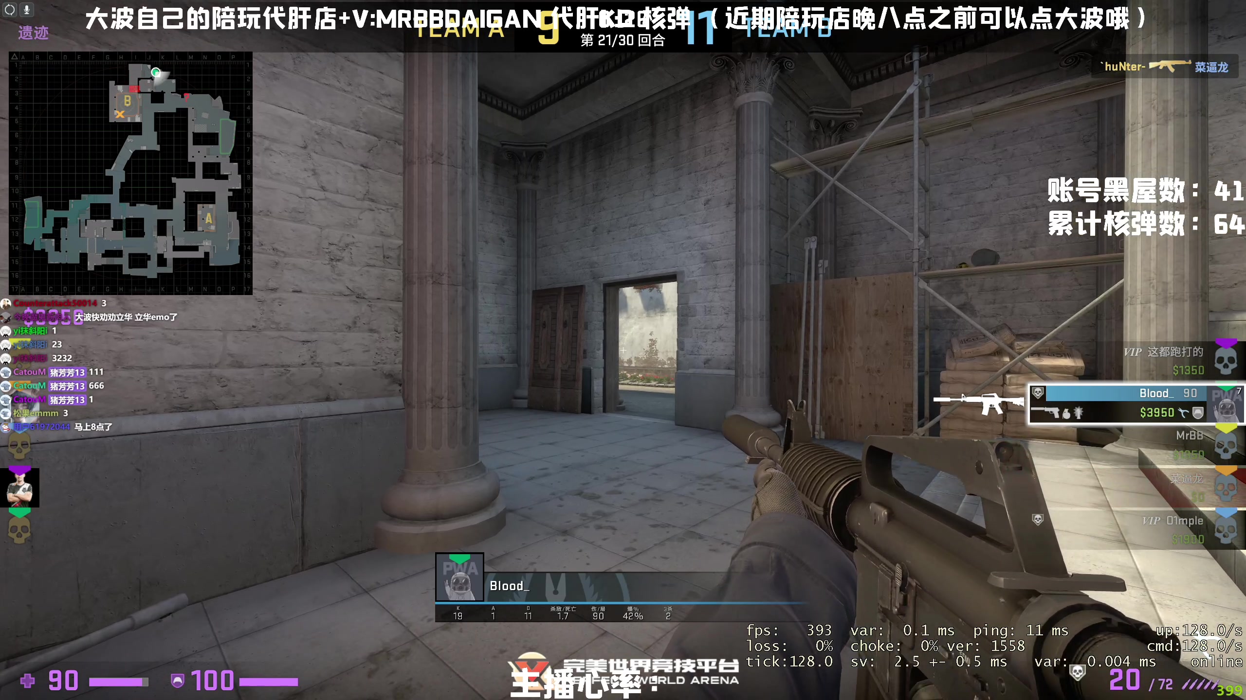 【2023-04-14 19点场】MrBB大波：csgo一下子，号进去了
