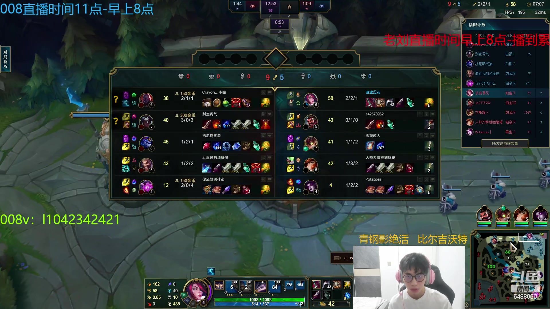 【2023-04-13 23点场】旋转的老刘诺手：R2000诺神  Q9999狗王