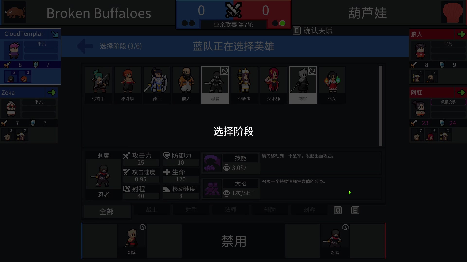 【2023-04-14 00点场】春秋冫：主机新游《说书人》秋掌柜游戏客栈