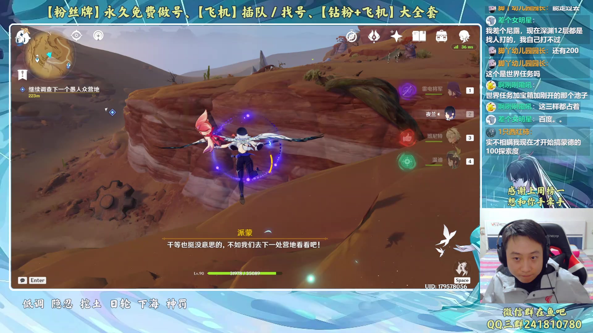 【2023-04-13 23点场】血墨丶：【墨哥】来这儿开心就好！