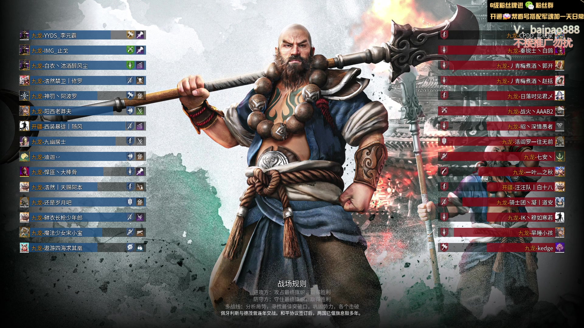 【2023-04-14 20点场】神罚丶白袍小将：萌新主播求教技术