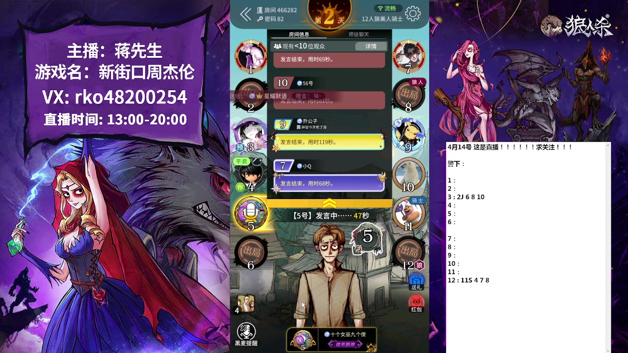 【2023-04-14 12点场】蒋先生KG21：每天直播的录像后台都有！