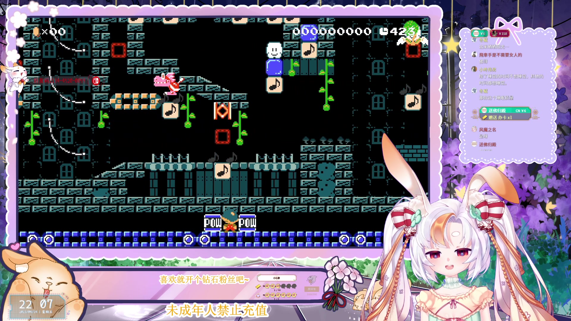 【2023-04-14 21点场】夏小芫：☆兔兔☆ 康完了，起来随便玩会