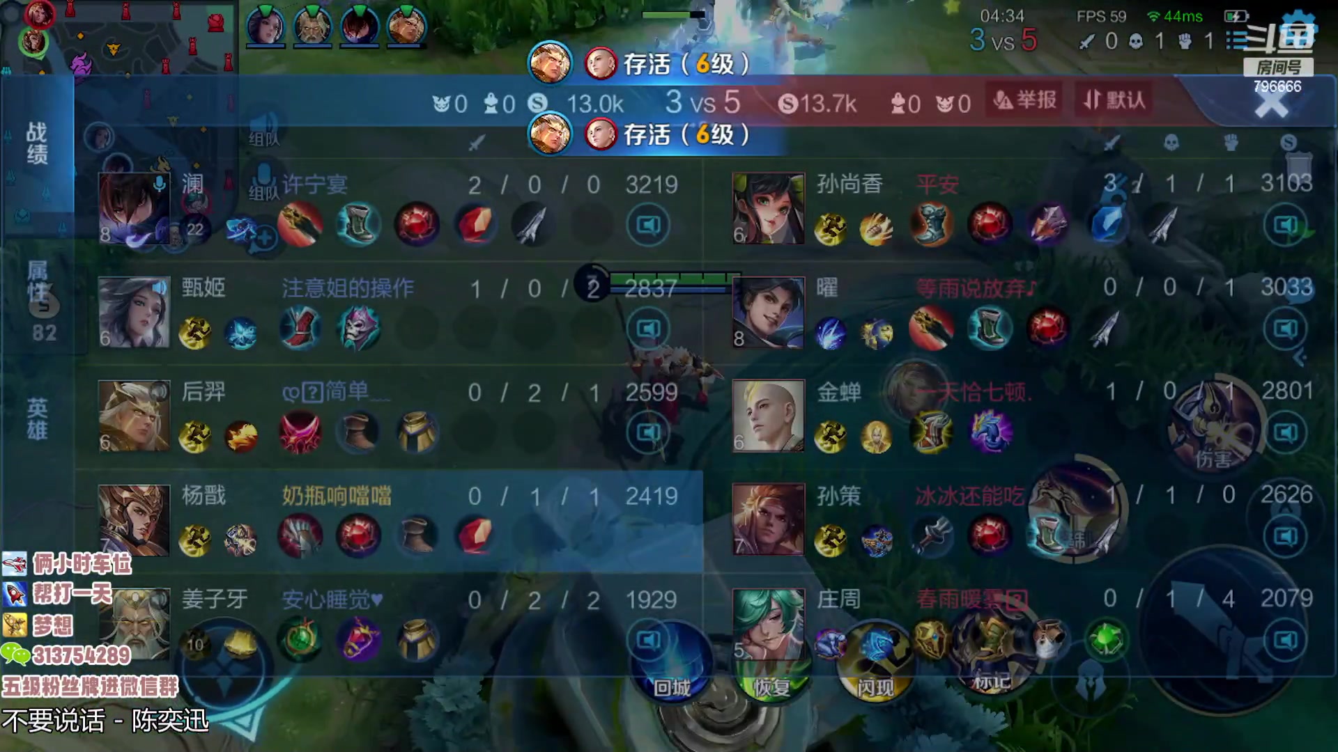 【2023-04-13 22点场】惊蜇：惊蛰：今夜无雪无晴 无悲喜