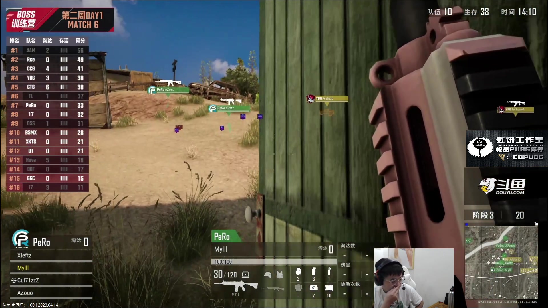 【2023-04-14 21点场】067QAQ：挑战一宿冲500强！哈哈哈哈哈哈哈