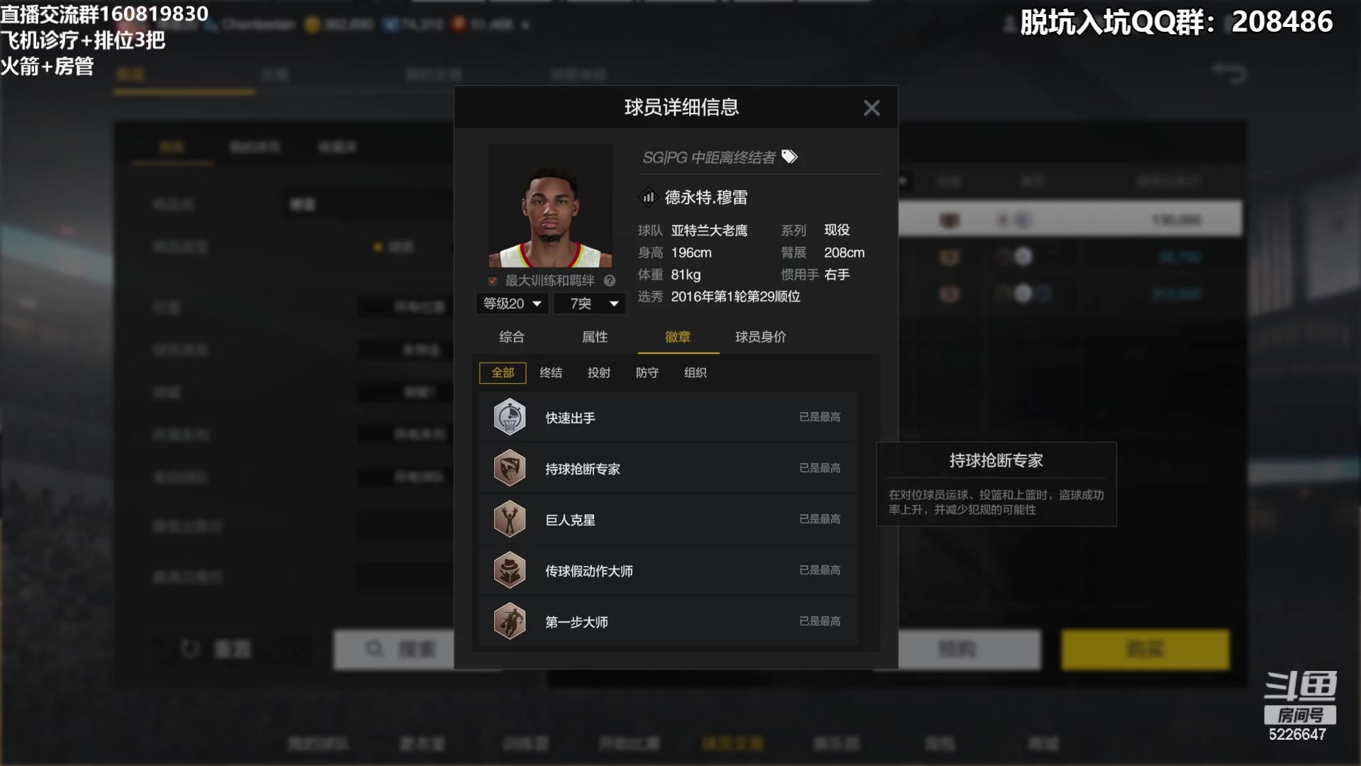 【2023-04-14 08点场】XY丶死鱼：数据热区更新啦！！！