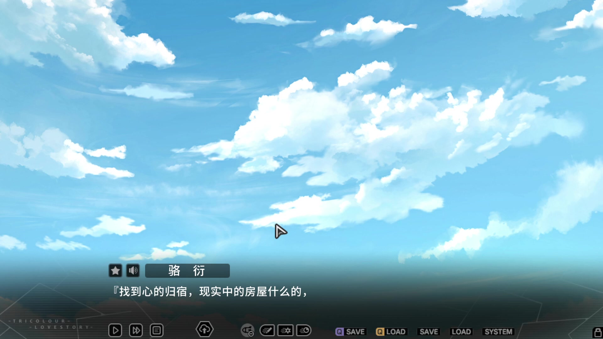 【2023-04-13 18点场】春秋冫：我要成仙！《鬼谷八荒》秋掌柜游戏客栈